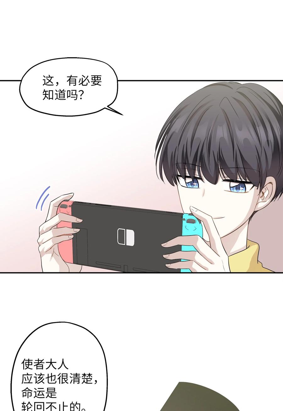 100 前世今生(1/3)-第100话