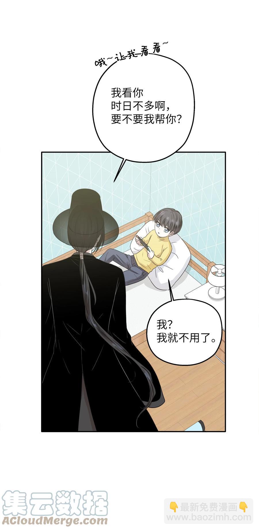 100 前世今生(1/3)-第100话