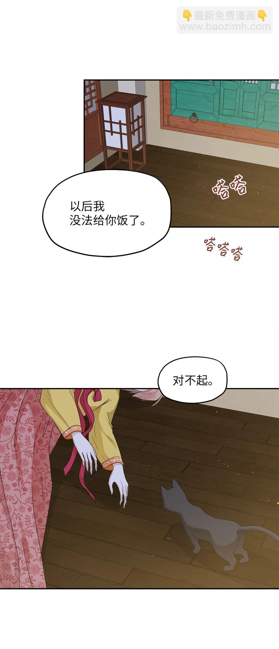 100 前世今生(1/3)-第100话