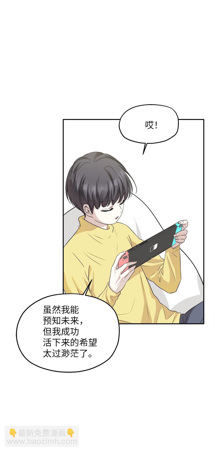 100 前世今生(1/3)-第100话