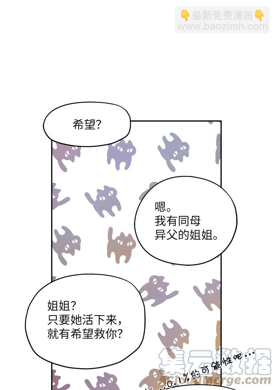 100 前世今生(1/3)-第100话