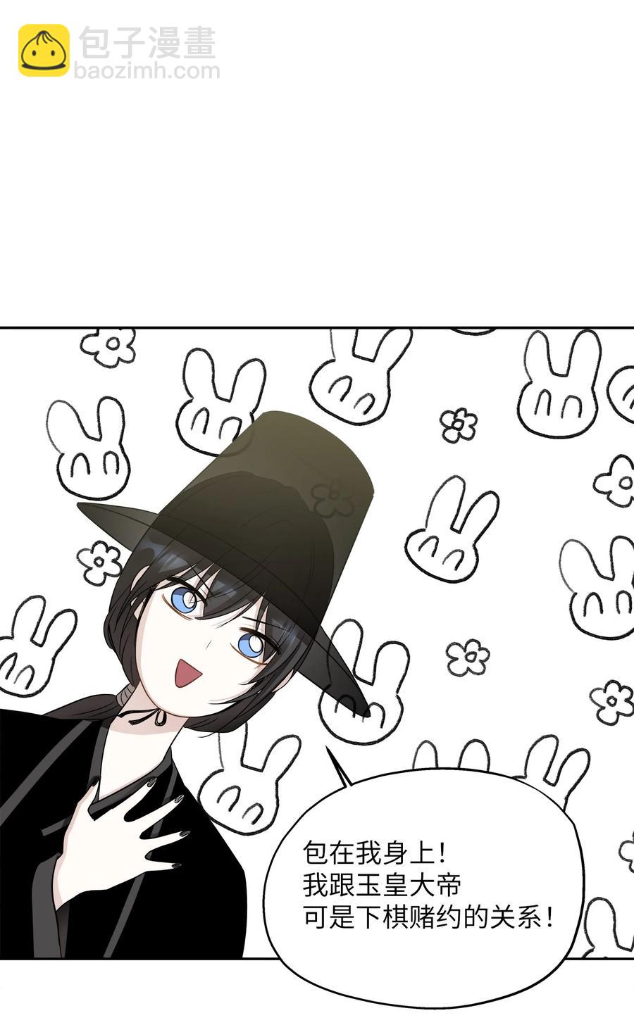 100 前世今生(1/3)-第100话