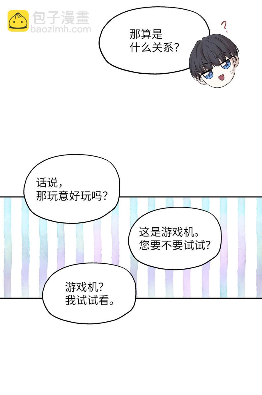 100 前世今生(1/3)-第100话