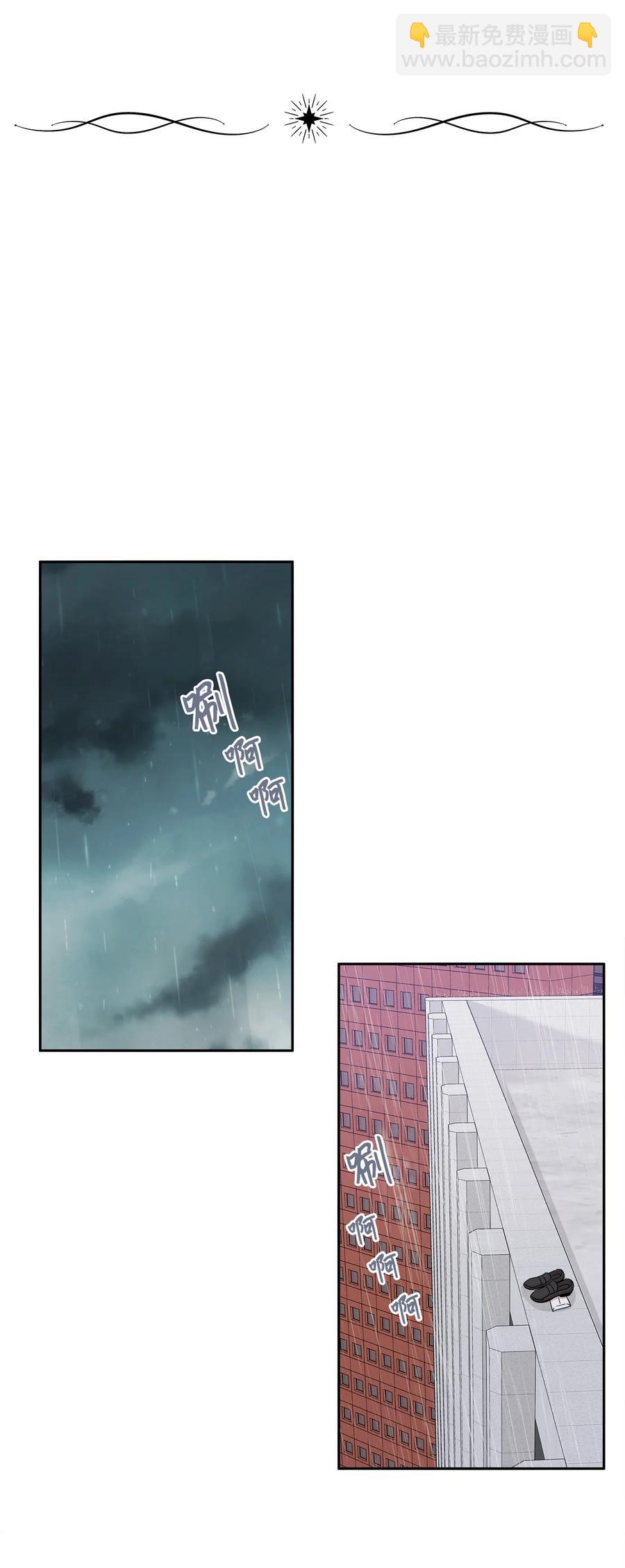 100 前世今生(1/3)-第100话