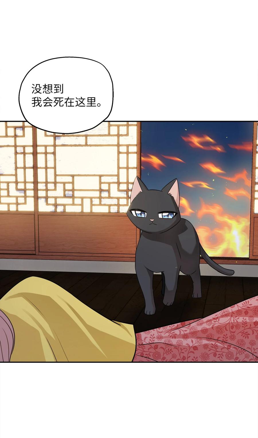 100 前世今生(1/3)-第100话