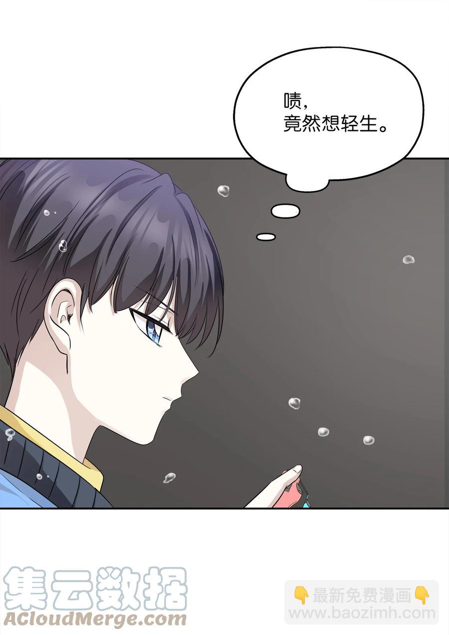 100 前世今生(1/3)-第100话