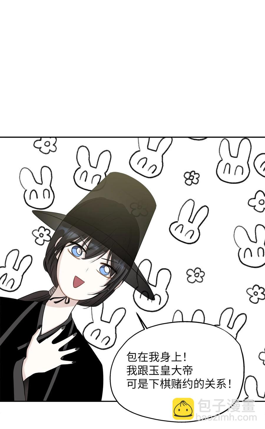 100 前世今生(1/3)-第100话