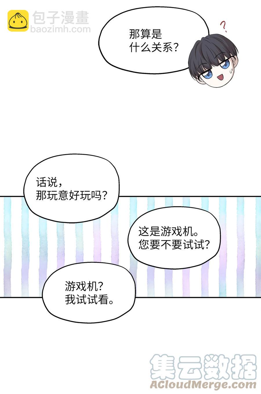 100 前世今生(1/3)-第100话