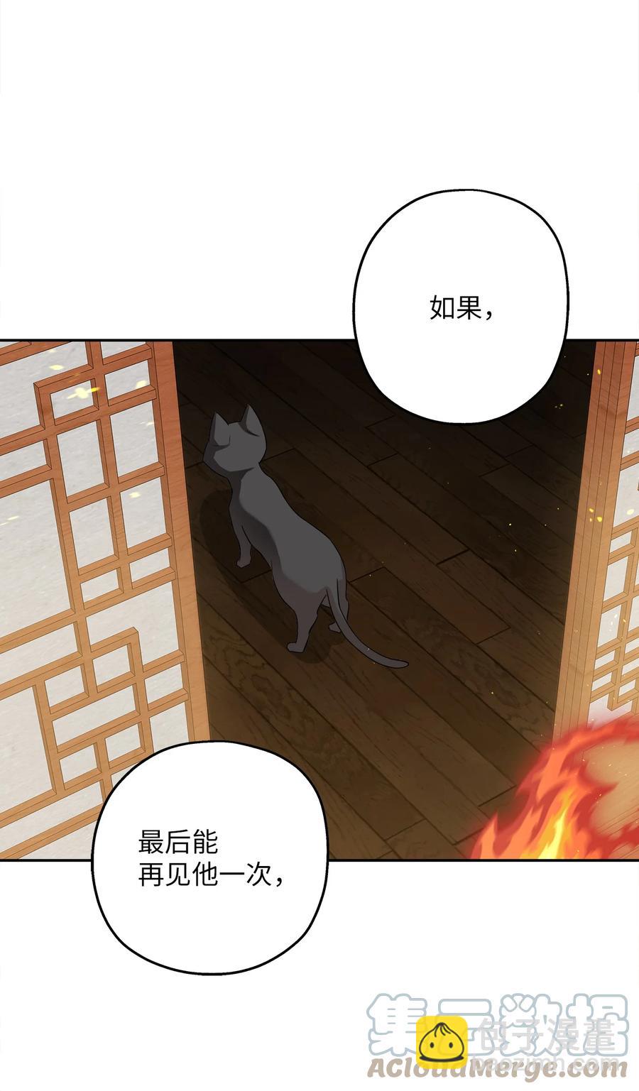 100 前世今生(1/3)-第100话