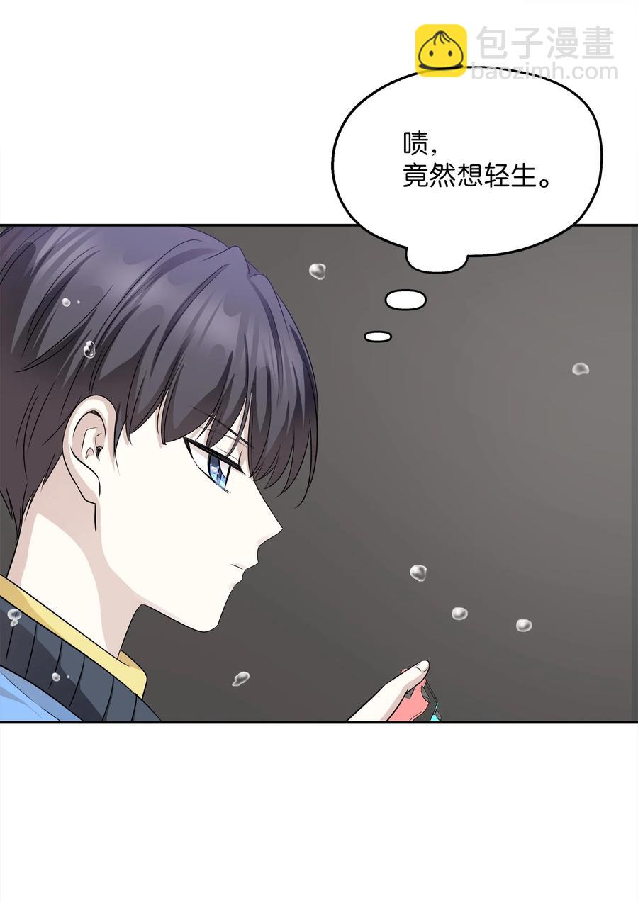 100 前世今生(1/3)-第100话