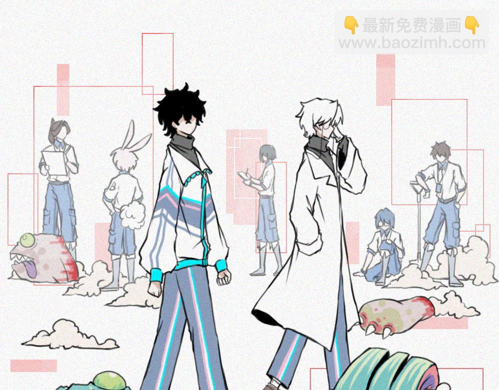 校外任务  1-第10话