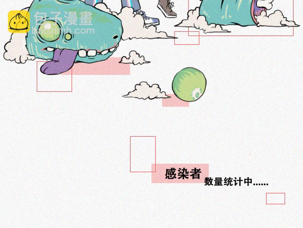 校外任务  1-第10话