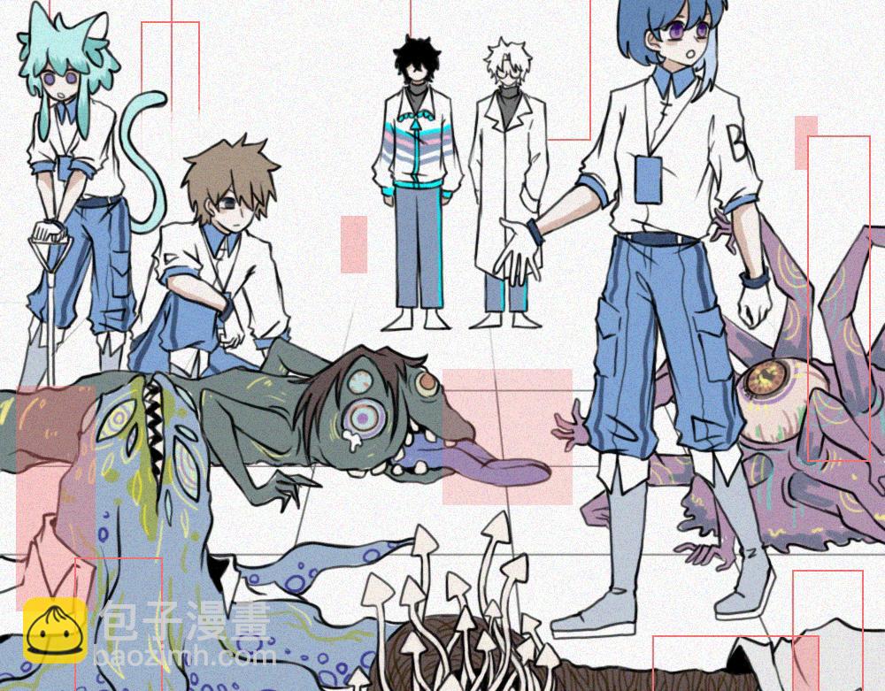 校外任务  1-第10话