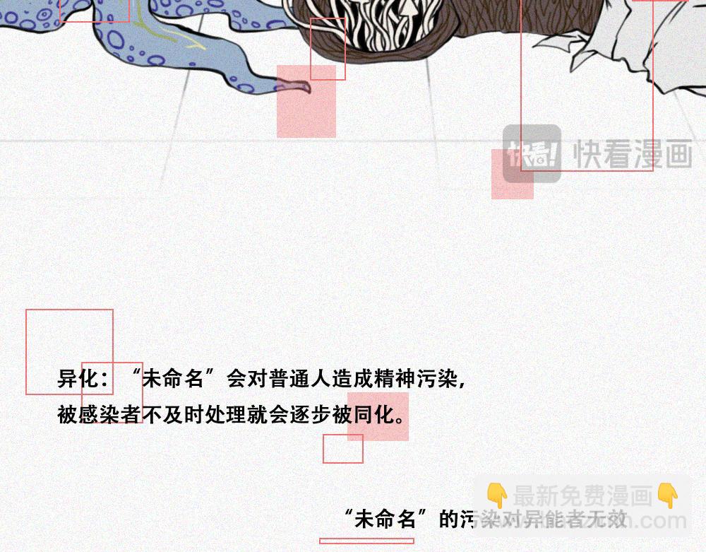 校外任务  1-第10话