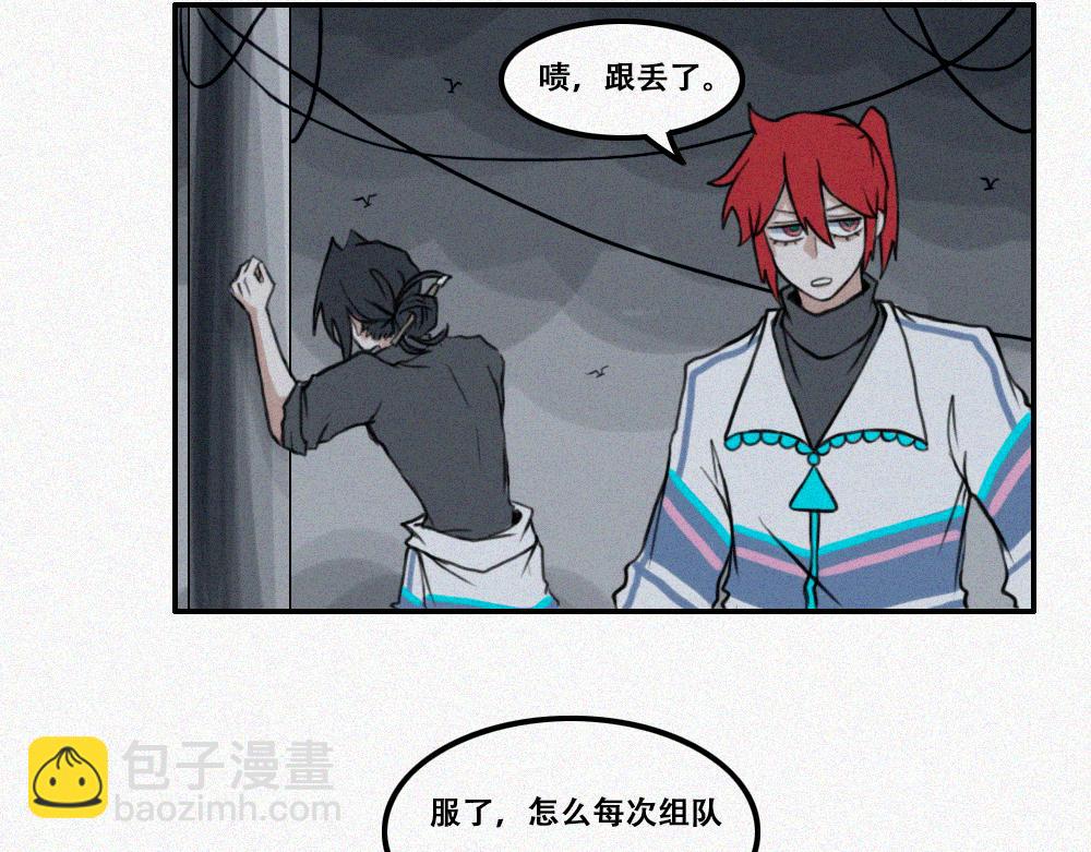 校外任务  1-第10话