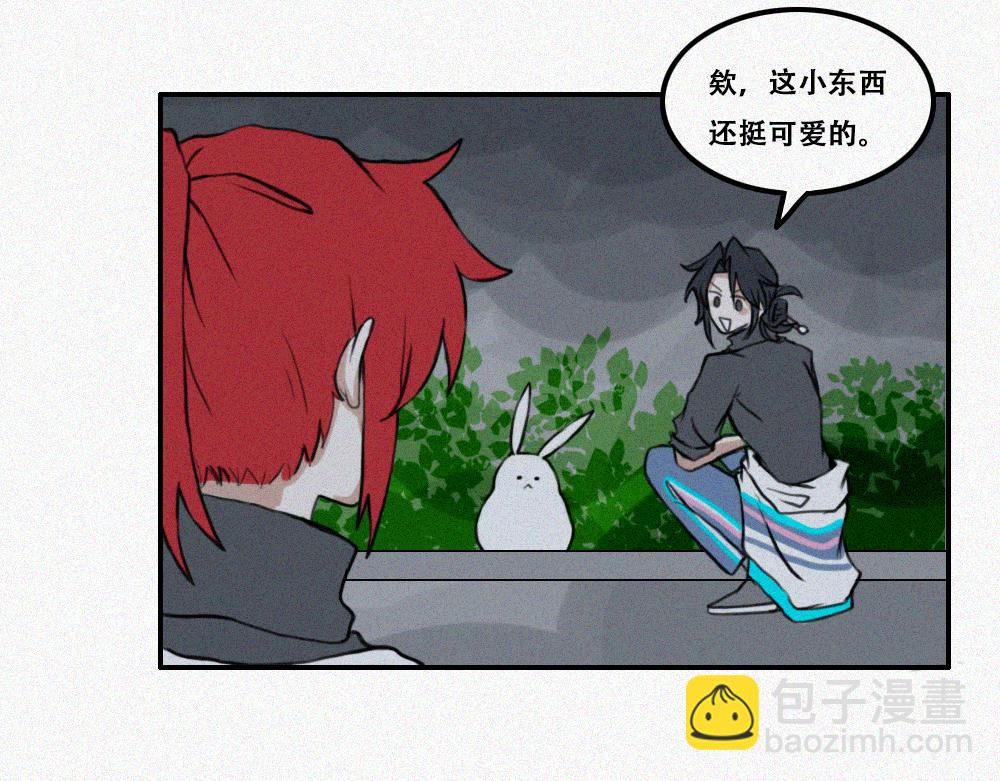 校外任务  1-第10话