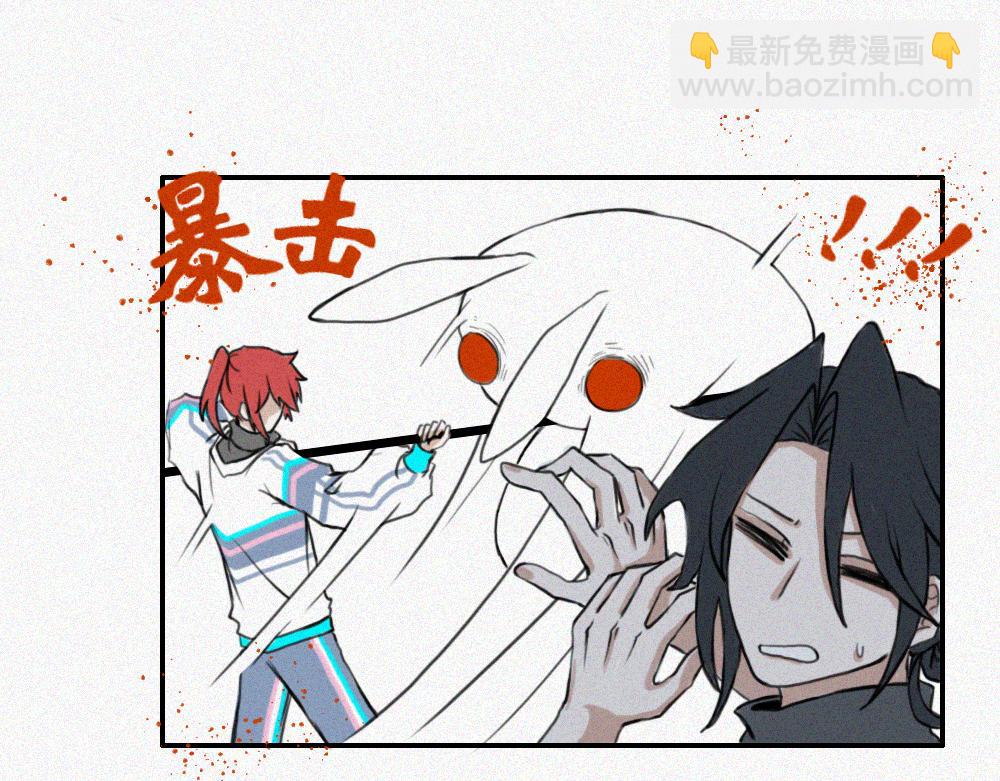 校外任务  1-第10话