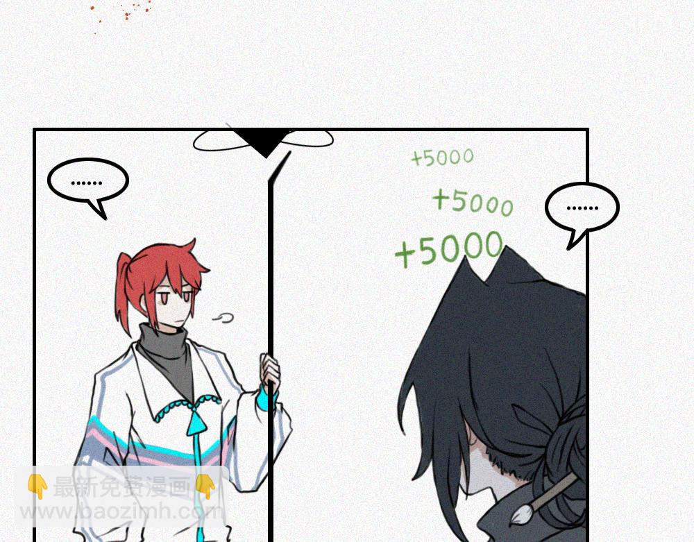 校外任务  1-第10话