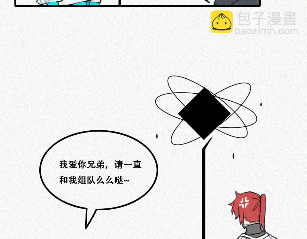 校外任务  1-第10话