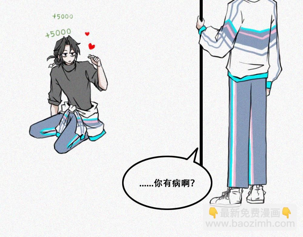 校外任务  1-第10话