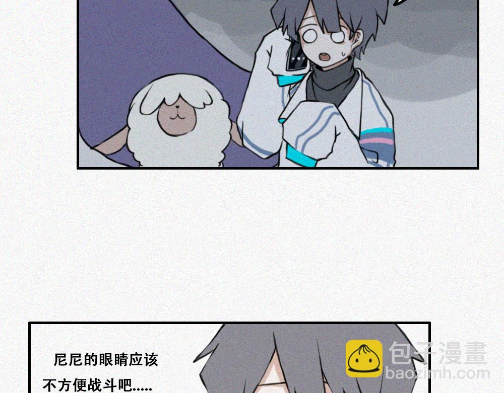 校外任务  1-第10话