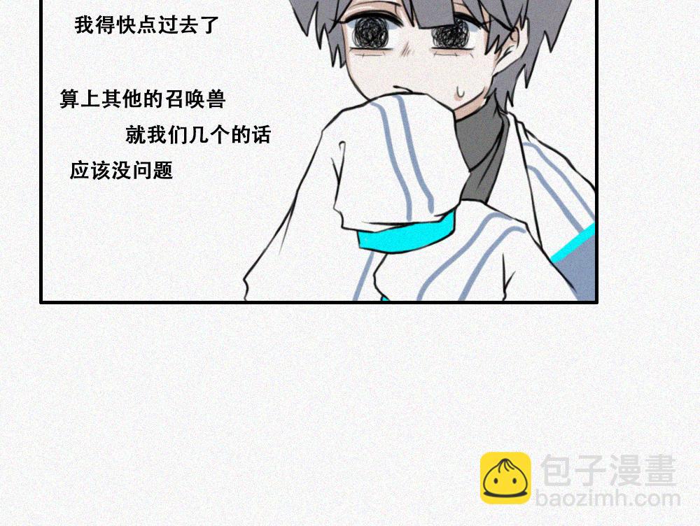 校外任务  1-第10话