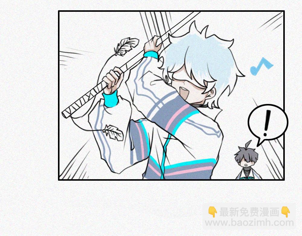 校外任务  1-第10话