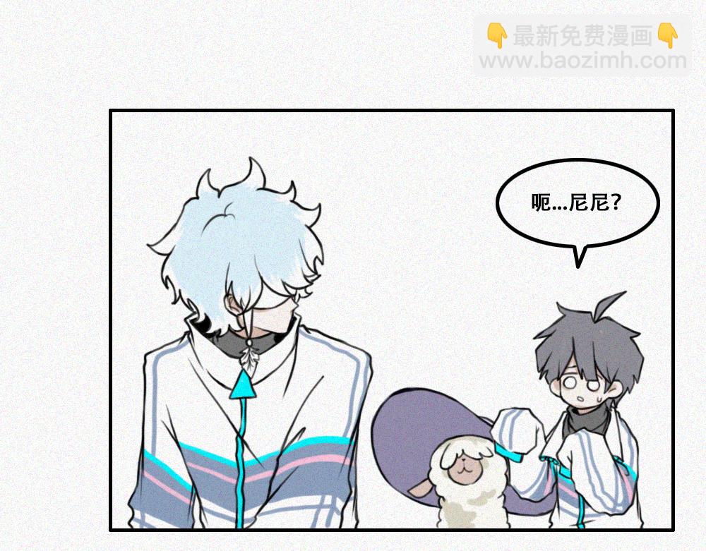 校外任务  1-第10话