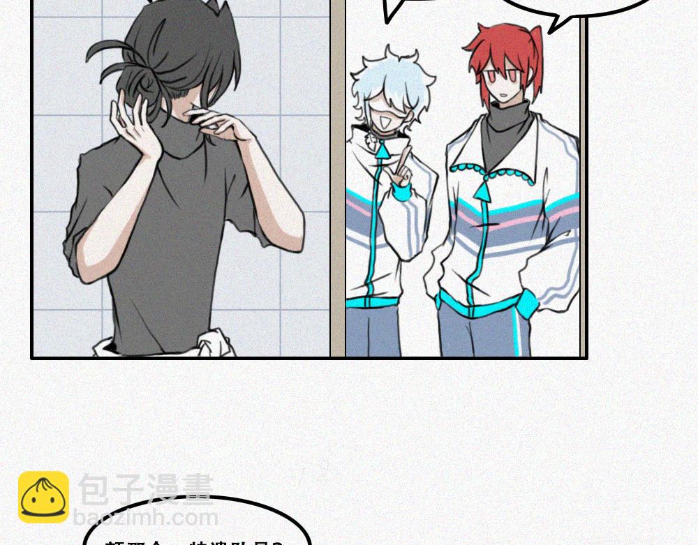 校外任务  1-第10话