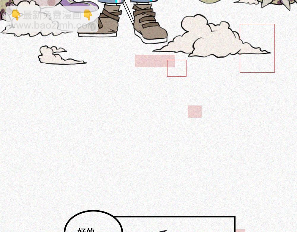 校外任务  1-第10话