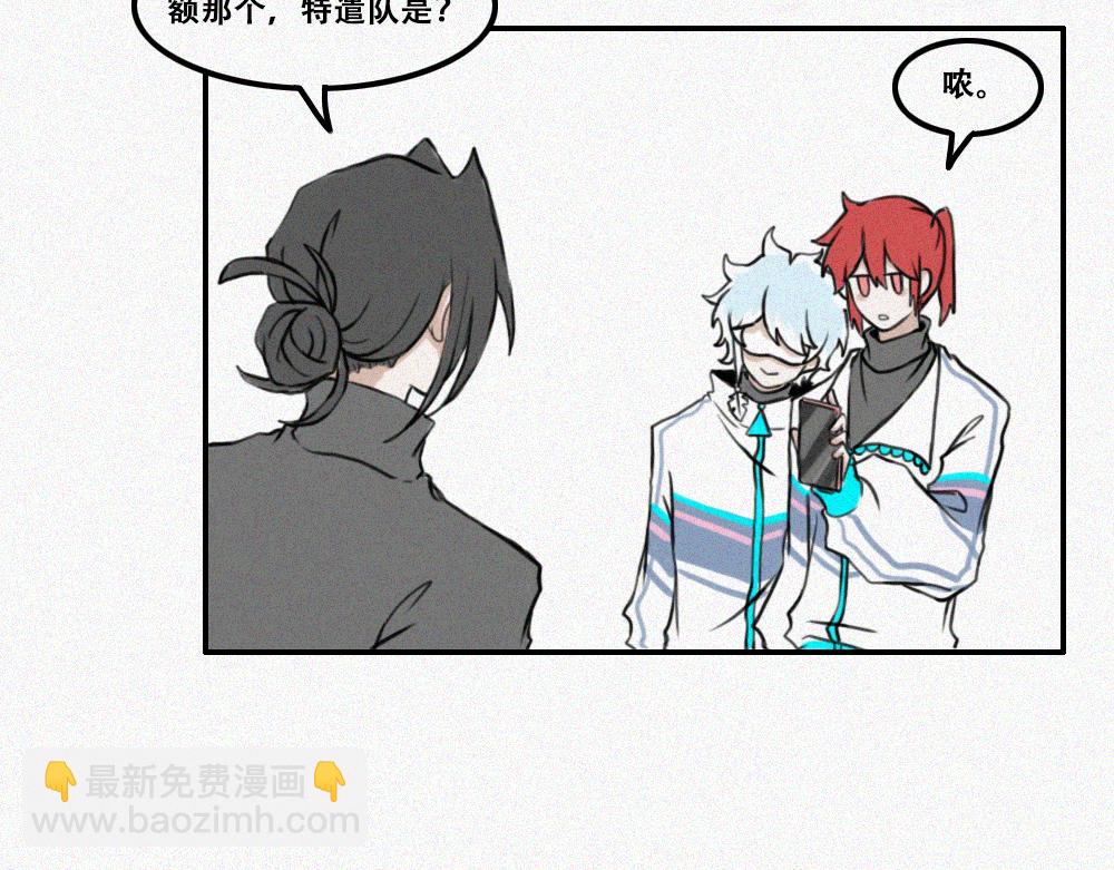 校外任务  1-第10话