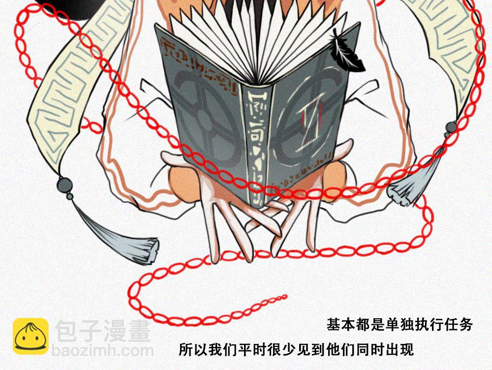 校外任务  1-第10话