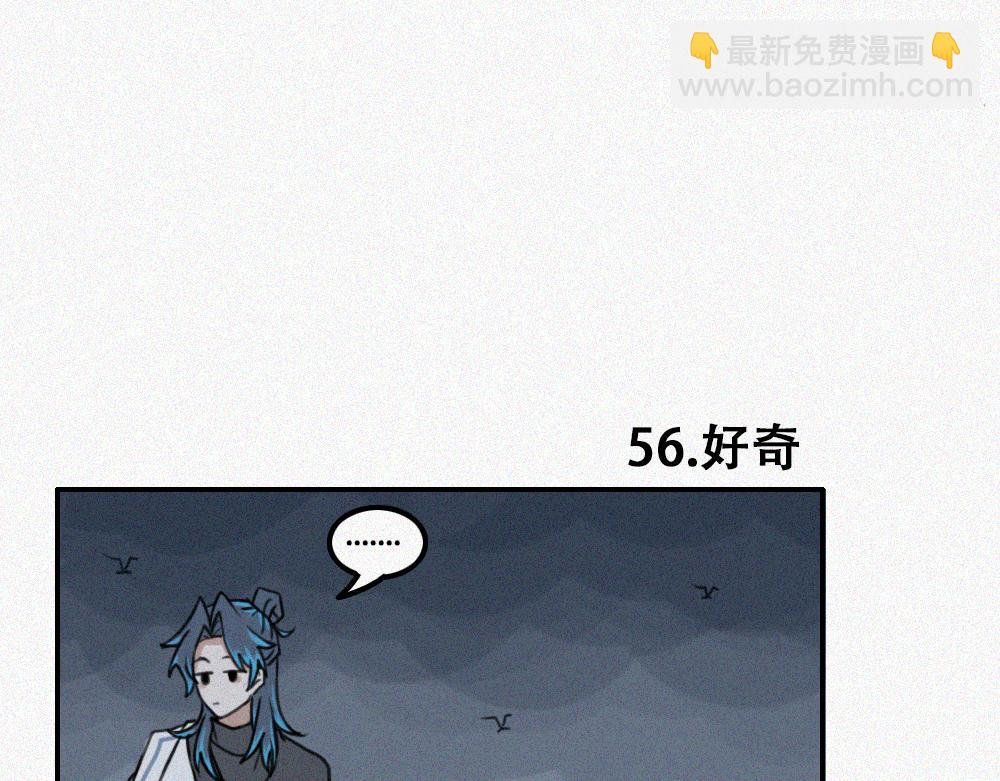 校外任务3-第12话