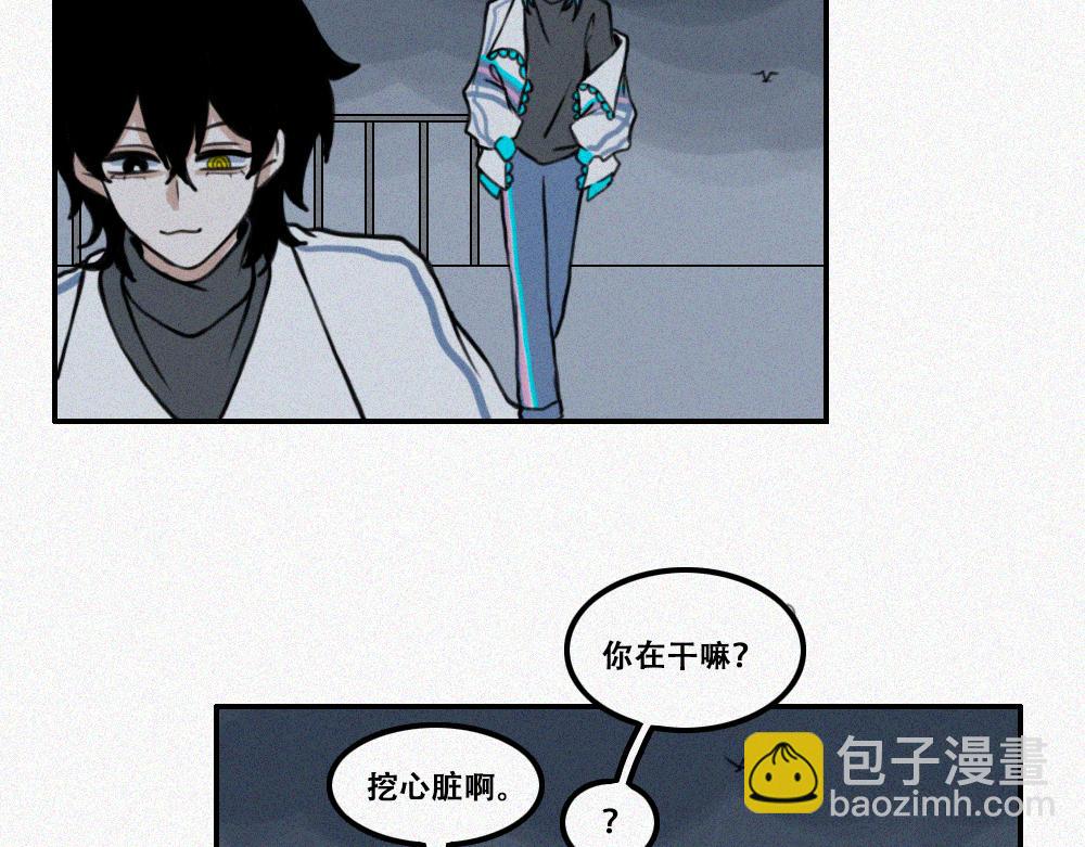 校外任务3-第12话