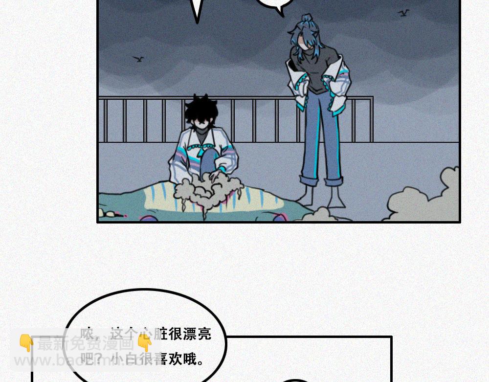 校外任务3-第12话