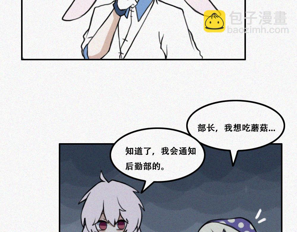 校外任务3-第12话