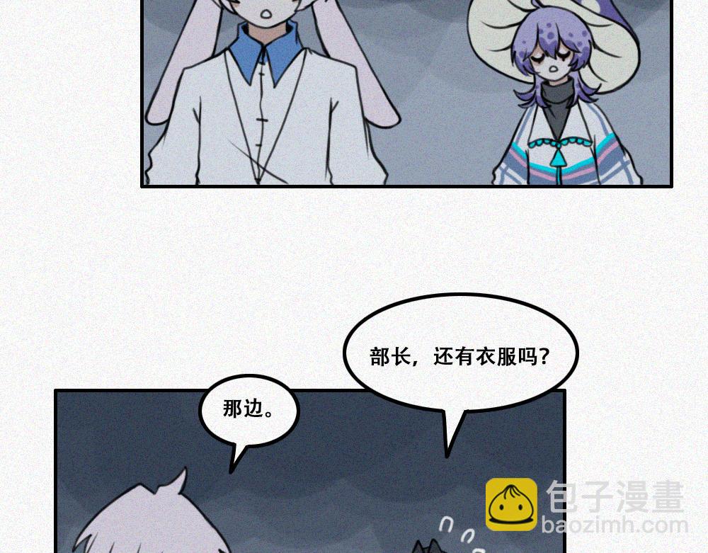 校外任务3-第12话