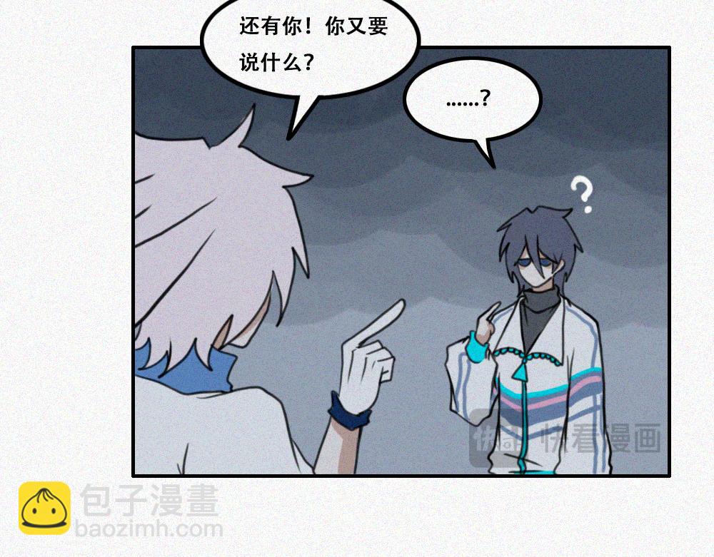 校外任务3-第12话