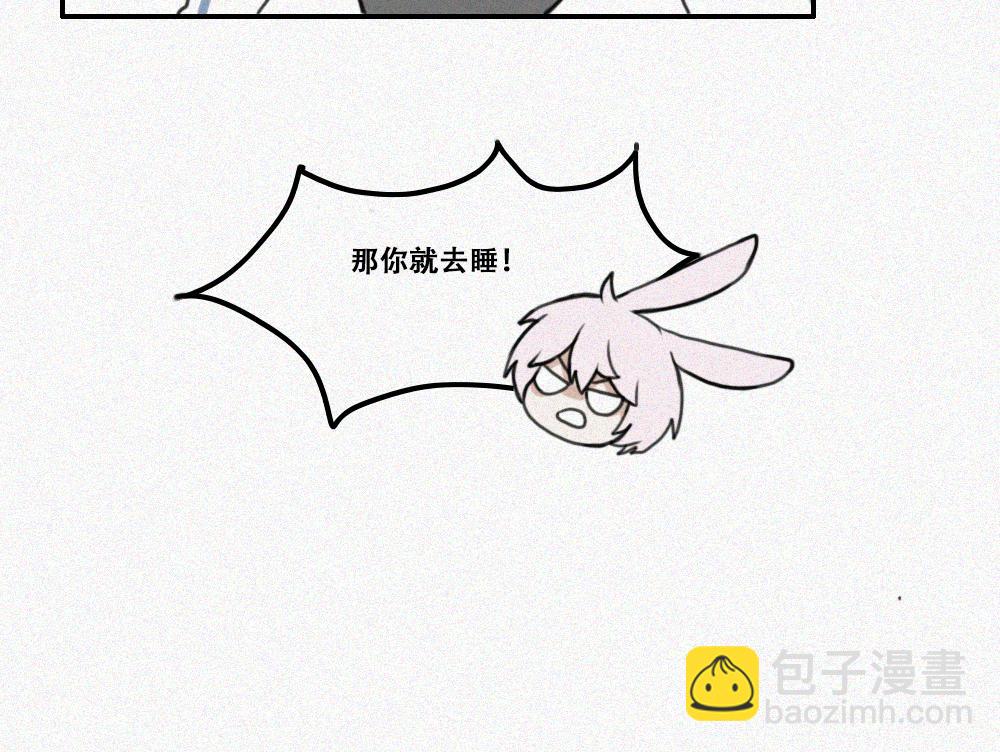 校外任务3-第12话