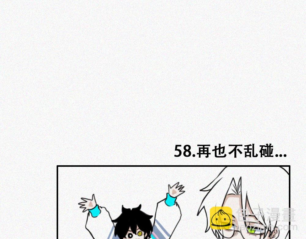 校外任务3-第12话