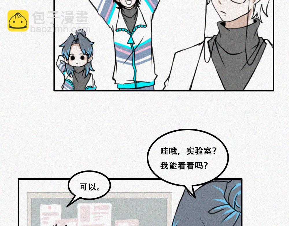 校外任务3-第12话