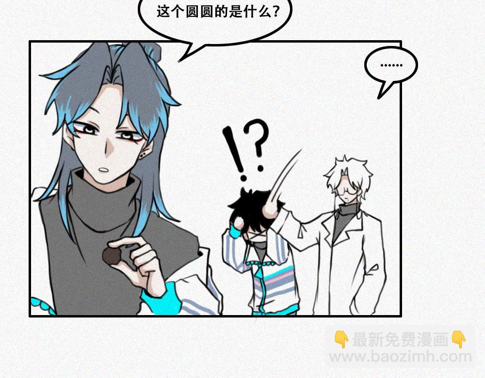 校外任务3-第12话