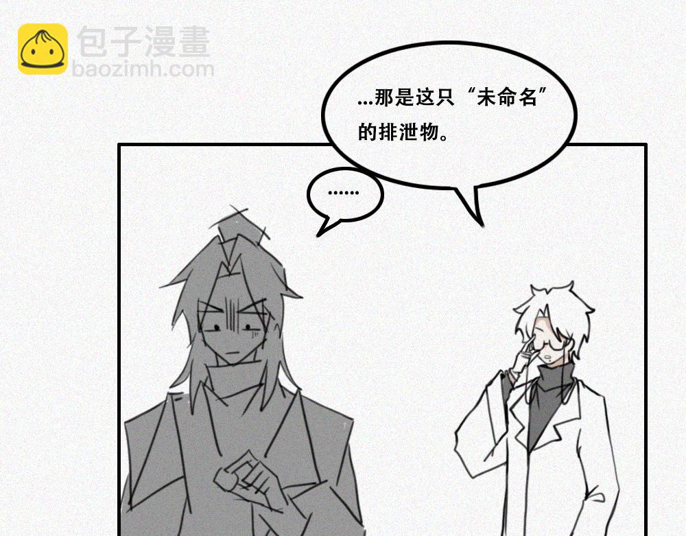 校外任务3-第12话