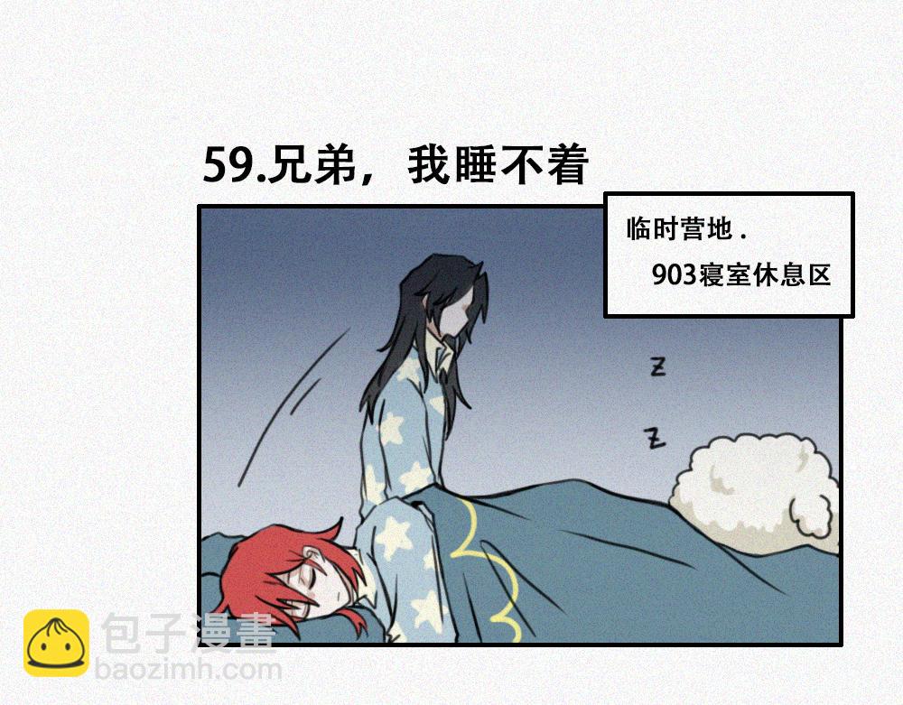 校外任务3-第12话