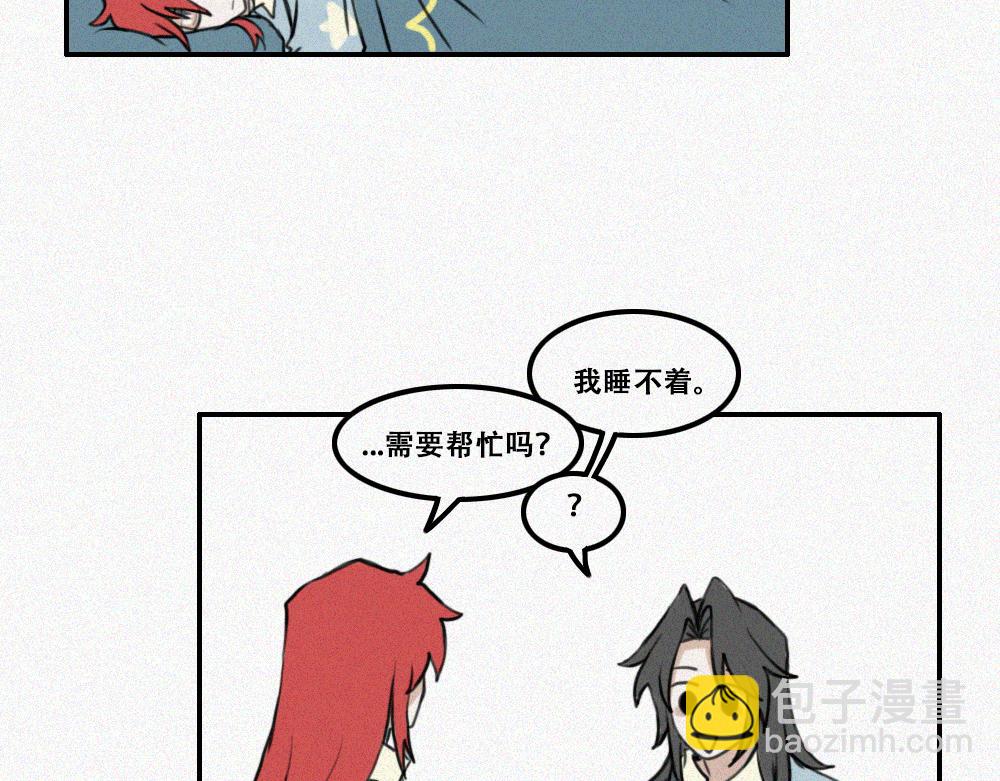 校外任务3-第12话