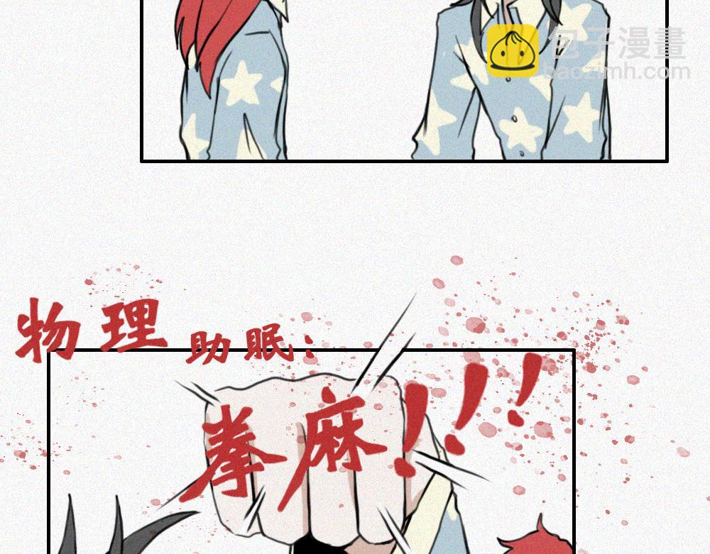 校外任务3-第12话