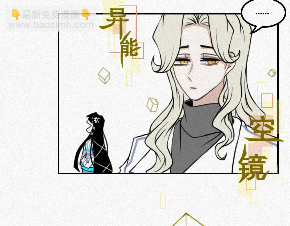 校外任务3-第12话