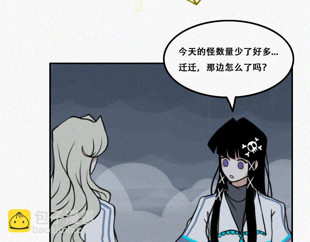 校外任务3-第12话