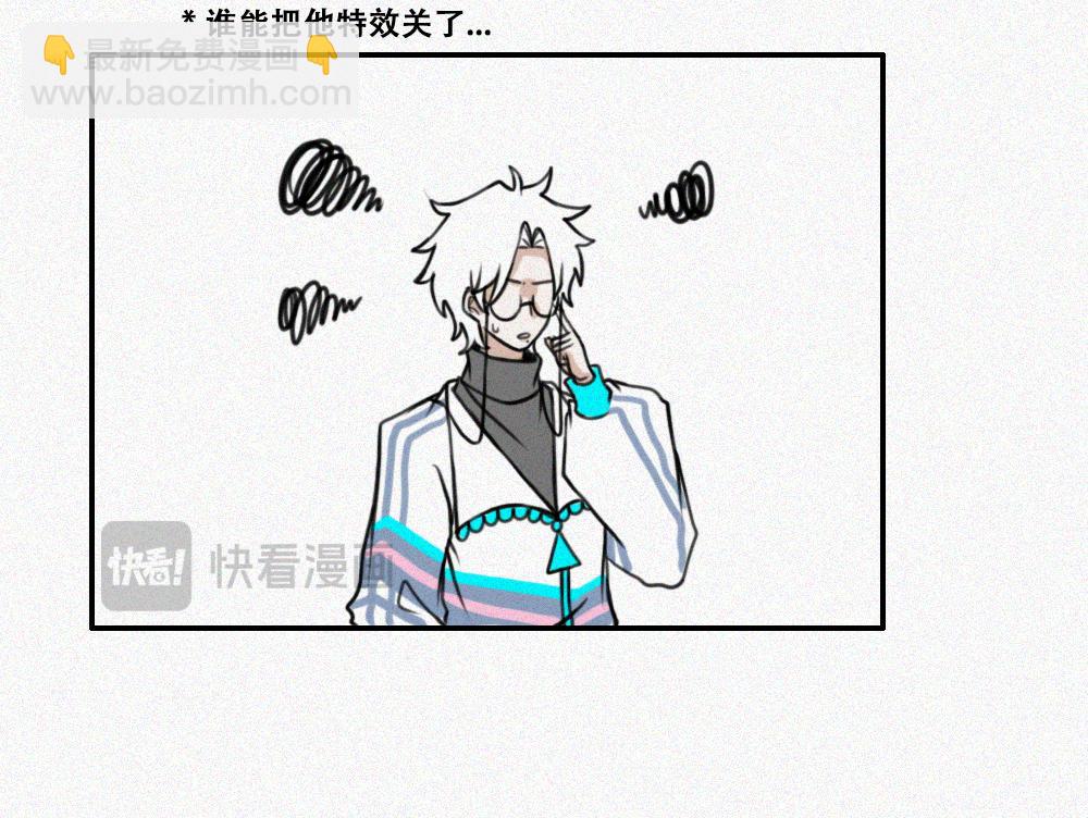 王子殿下的校园生活-第16话