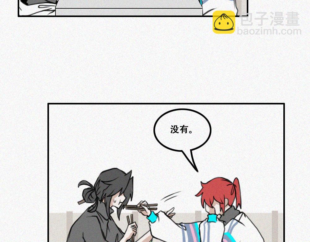 王子殿下的校园生活-第16话